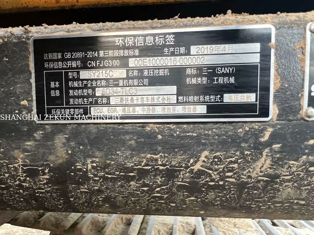 2019 Sany SY215C Excavator 21 Ton Low Hours Pilihan utama untuk bisnis konstruksi
