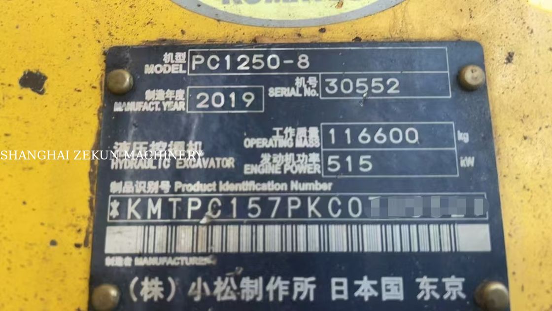 2019 Komatsu PC1250-8 Excavator Ideal 120 Ton Unit Pertambangan untuk Bisnis