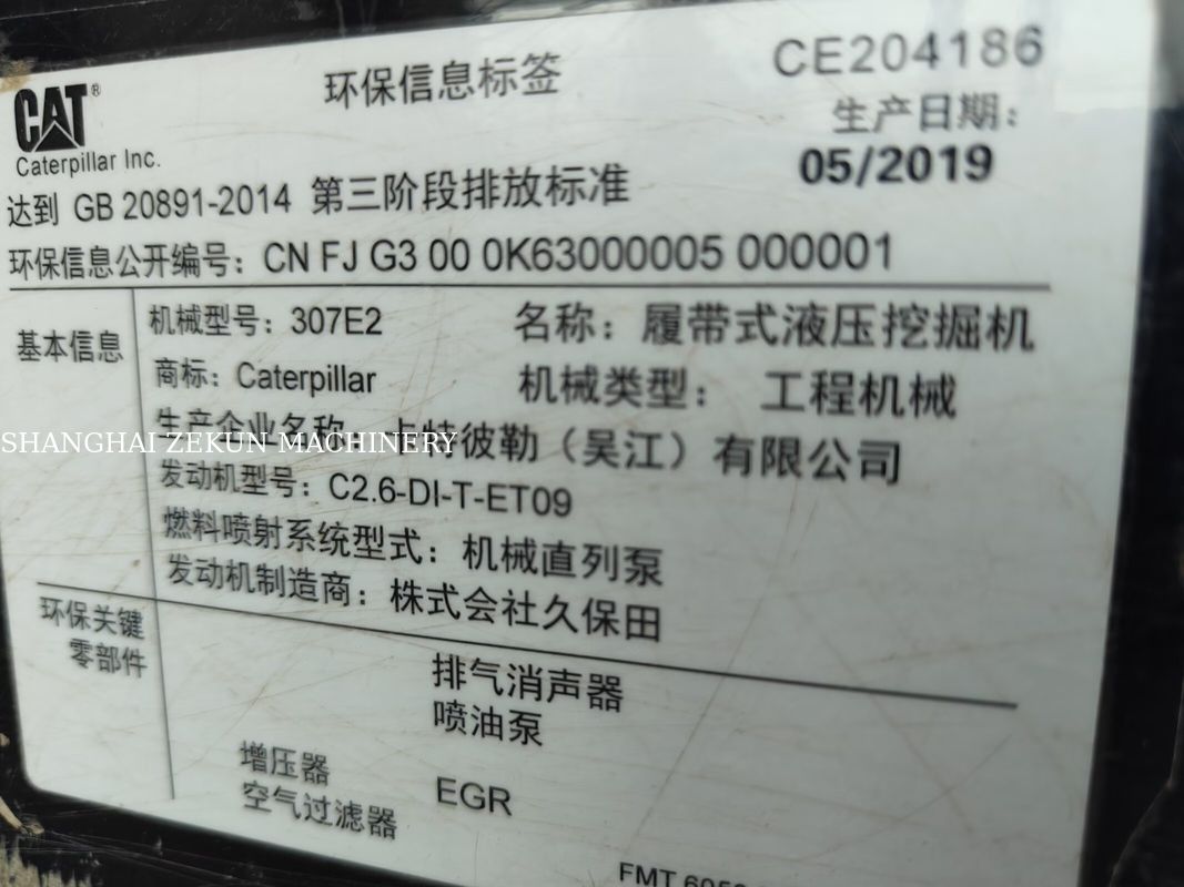 2019 CAT 307E2 Excavator Dengan Jangkauan Maksimum di Tingkat Tanah 400 mm Dan Kapasitas Tangki Bahan Bakar 135 L